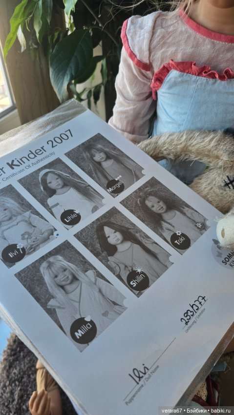 Самое милое дите Илви(Ilvi) от Annette Himstedt (фото 3)