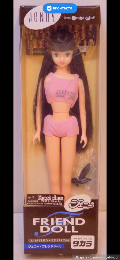 Кукла Jenny Каори Kaori-chan Friend Doll, 15th Anniversary Limited (Takara, 2000) (фото 6)