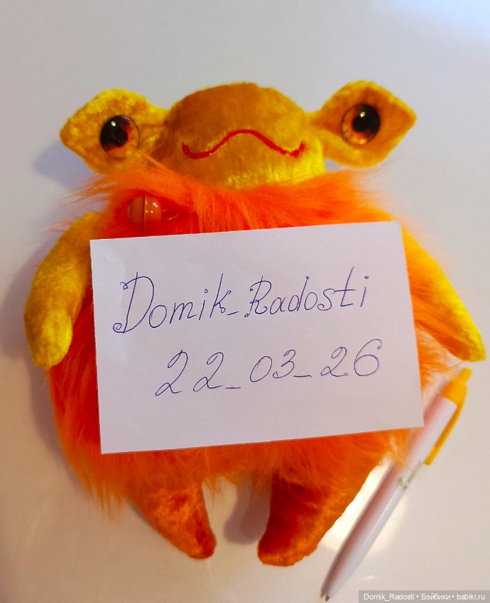 Ухоглах по имени Лео — Авторские игрушки