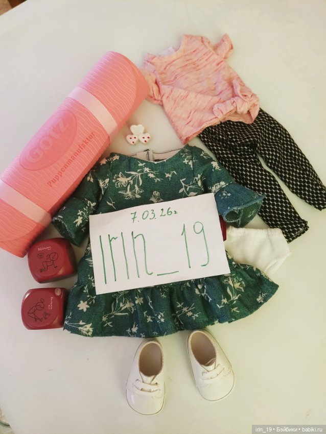 Аутфит Лотты йога 21г — Одежда для кукол (фото 6)