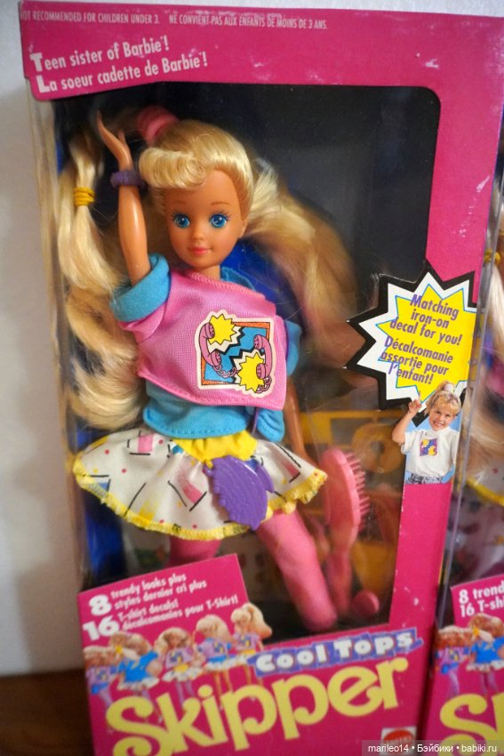 Скиппер Skipper Cool Tops