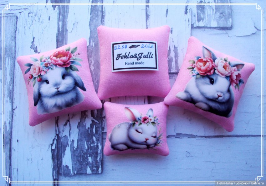 Декоративные подушечки из серии "Зайка и пионы" (фото 4)