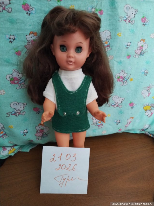 Кукла ГДР Эрнстрода — Винтажные куклы и игрушки детства