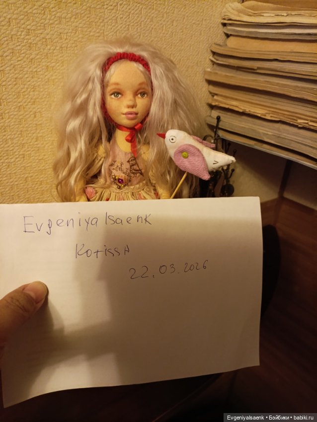 Куколка Лилиан — Авторские куклы (фото 5)