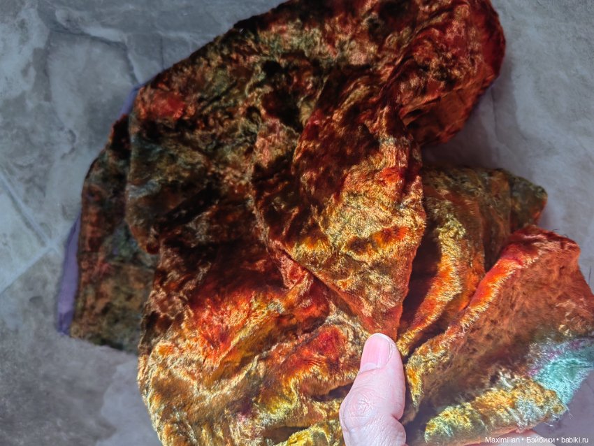 Винтажный плюш редкого окраса