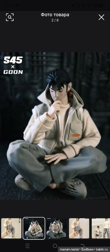 Экшен-фигурка Goon — Шарнирные куклы (не BJD) (фото 6)