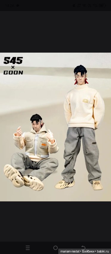 Экшен-фигурка Goon — Шарнирные куклы (не BJD) (фото 7)