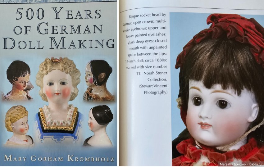 Редкая, ранняя, антикварная куколка от Kestner, 1880 г