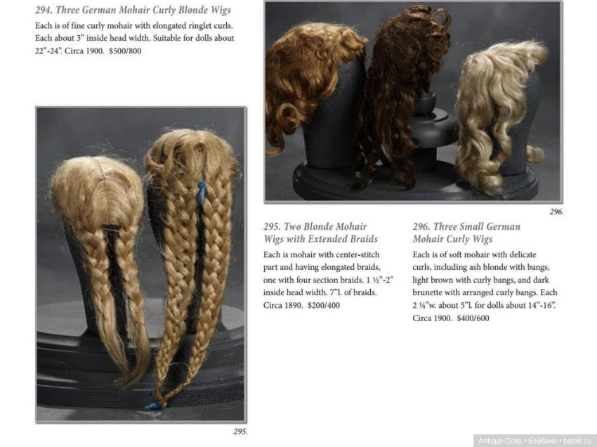 Каталог What Finespun Threads костюмы антикварных кукол