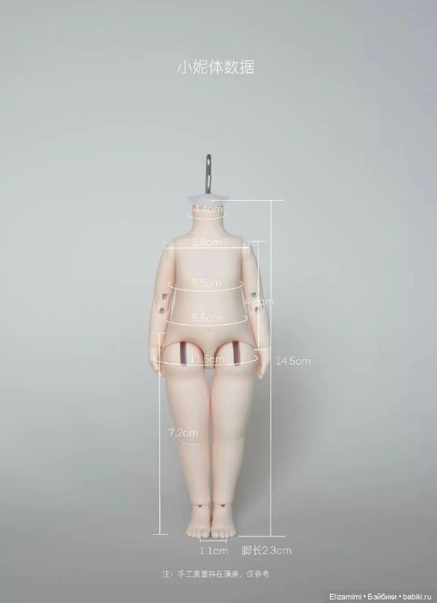 HoneyHoneyDoll без макияжа (фото 3)