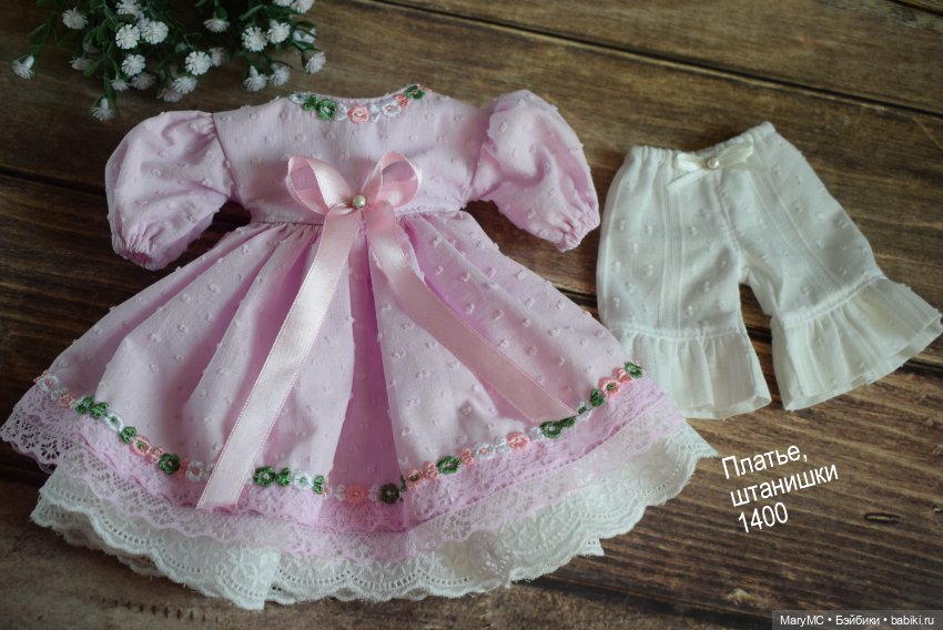 Кукла Паола Рейна Даша с челкой Ирене флорист нюд (фото 7)