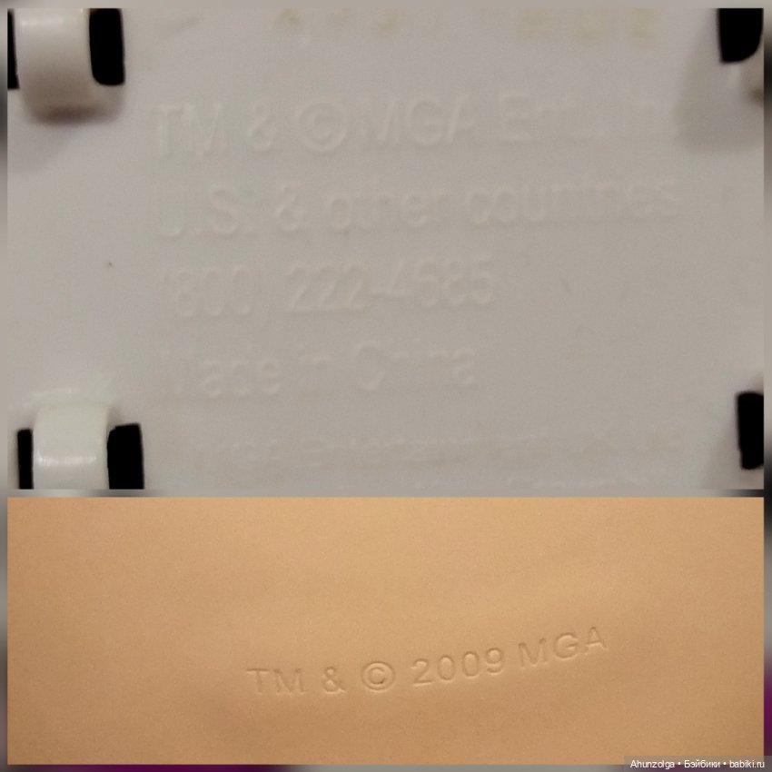 Манекен Moxie Girls София (фото 7)