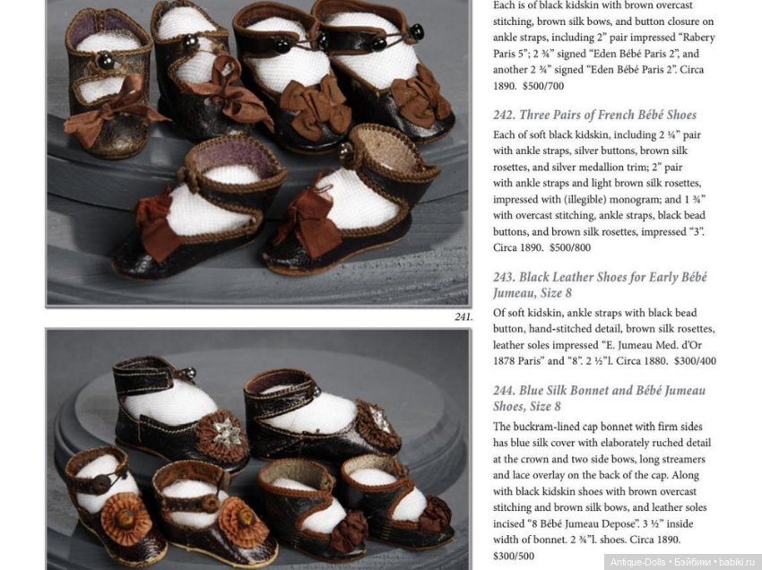 Каталог What Finespun Threads костюмы антикварных кукол