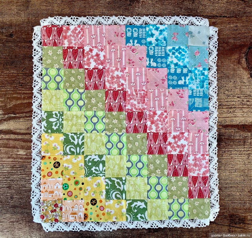 Лоскутное одеяло/покрывало