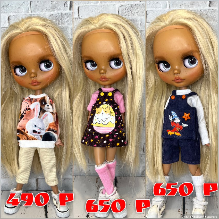 Продаю новую одежду для кукол Блайз (фото 2)