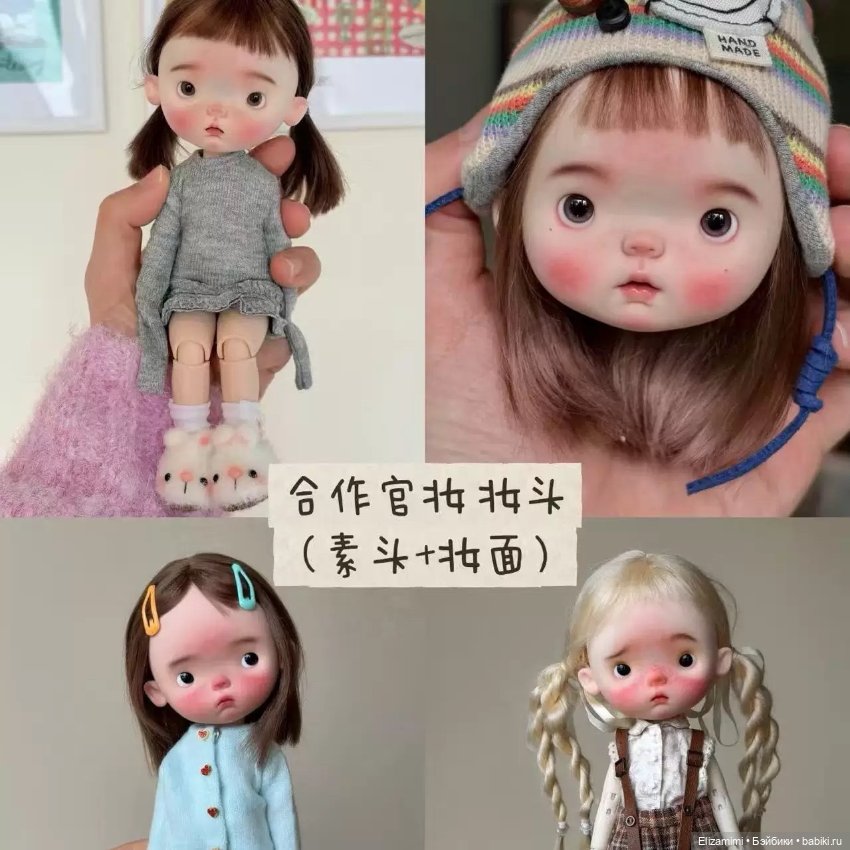 HoneyHoneyDoll без макияжа (фото 8)