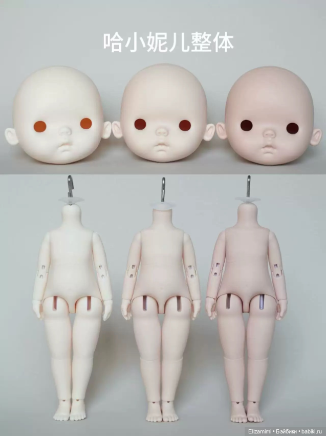 HoneyHoneyDoll без макияжа