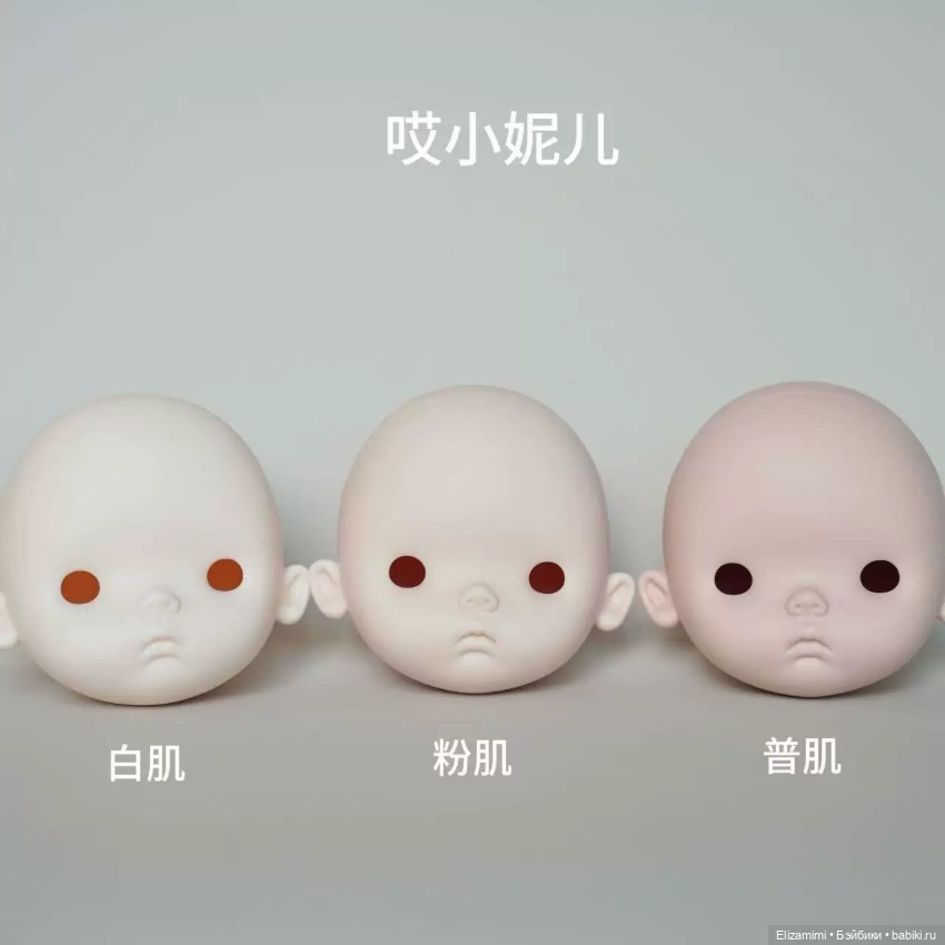 HoneyHoneyDoll без макияжа (фото 6)