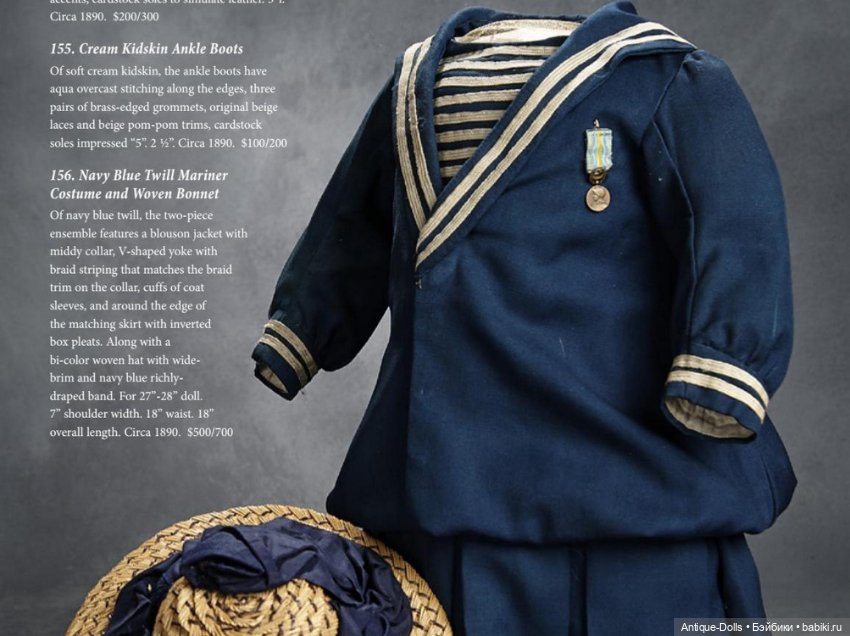 Каталог What Finespun Threads костюмы антикварных кукол (фото 7)