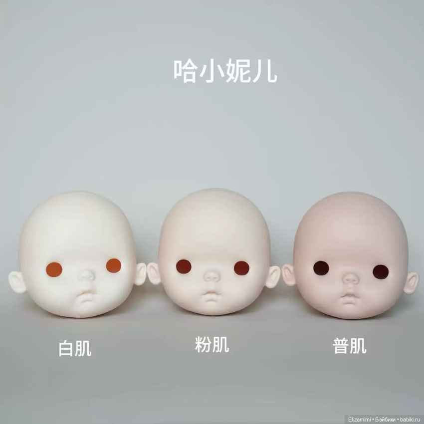 HoneyHoneyDoll без макияжа (фото 4)