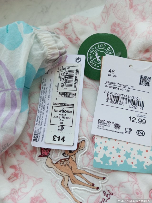 Лот одежды для куклы девочки (фото 7)