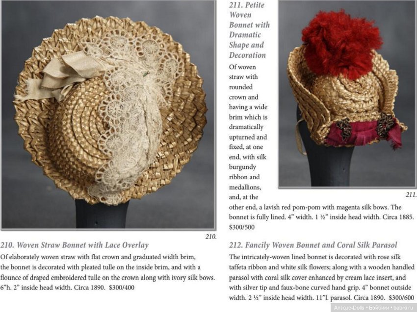 Каталог What Finespun Threads костюмы антикварных кукол