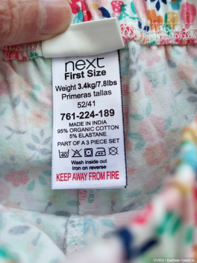Лот одежды для куклы девочки (фото 9)