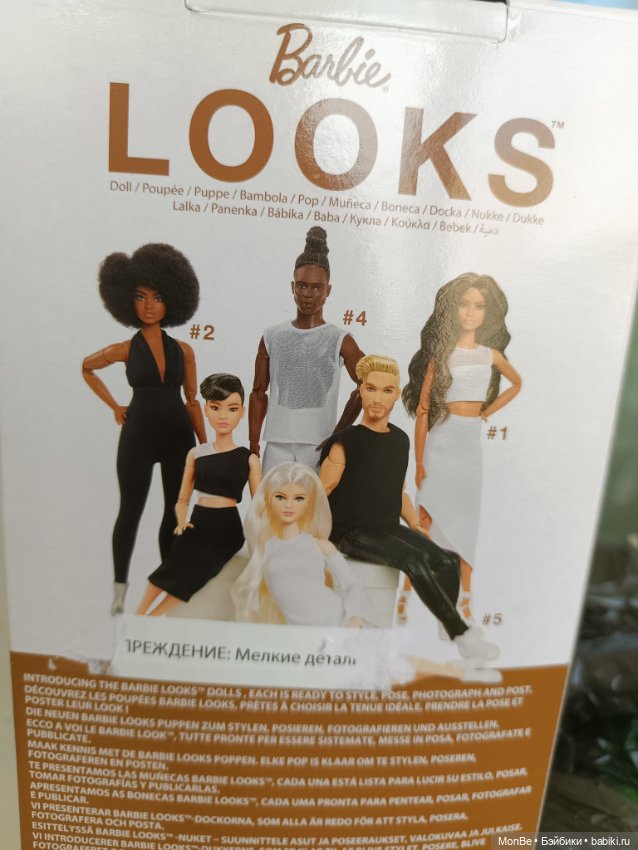 Продам Барби Looks — Коллекционные куклы (фото 8)