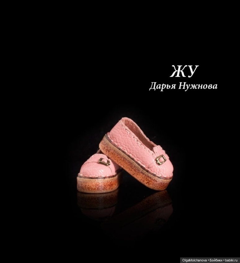 Жу Дарьи Нужновой — Авторские куклы BJD (фото 8)