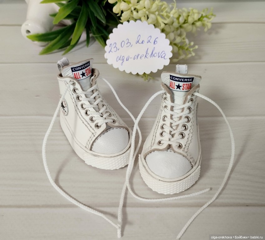Высокие кеды конверсы для куклы Паола Рейна (фото 2)