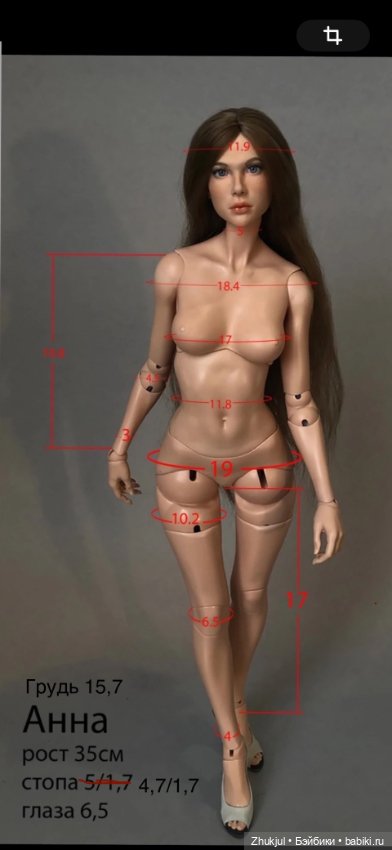 Одежда для кукол Анна от А. Жукова 35 см (фото 4)