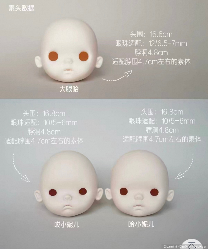 HoneyHoneyDoll без макияжа (фото 2)