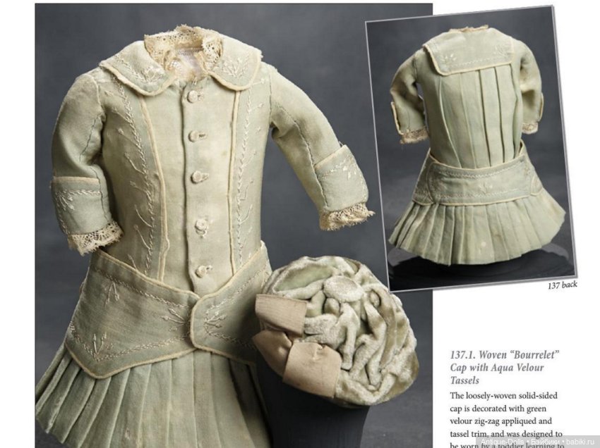 Каталог What Finespun Threads костюмы антикварных кукол (фото 5)