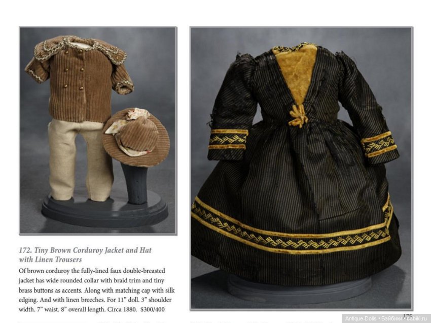 Каталог What Finespun Threads костюмы антикварных кукол (фото 8)