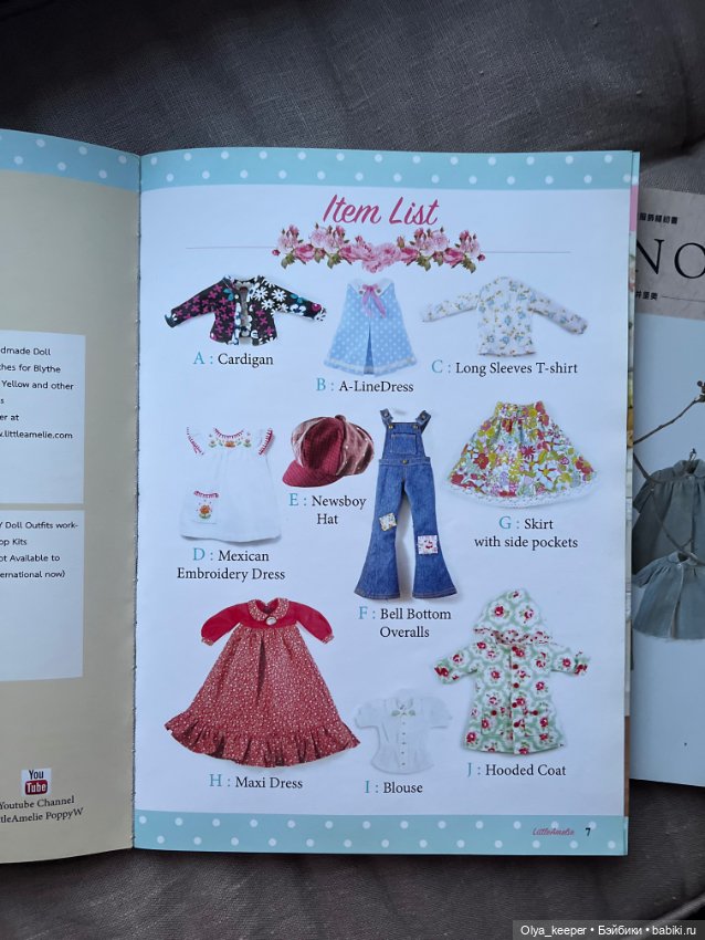 Книги для Блайз Hanon Little Amelie