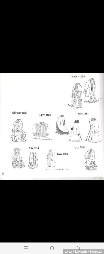 Выкройки для антикварных кукол в электронном виде (фото 2)