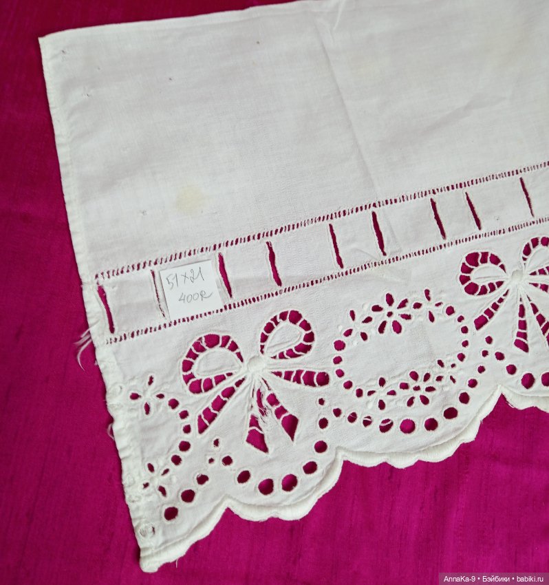 Антикварное ручное шитьё — Кружево (фото 3)