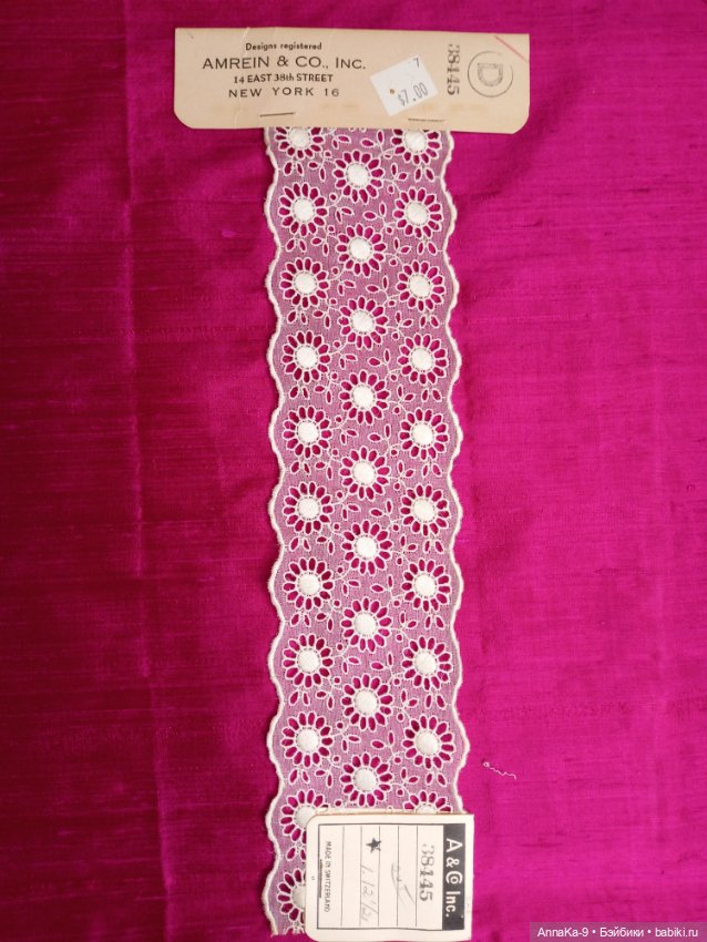 Антикварное кружево, шитьё на органзе (фото 9)