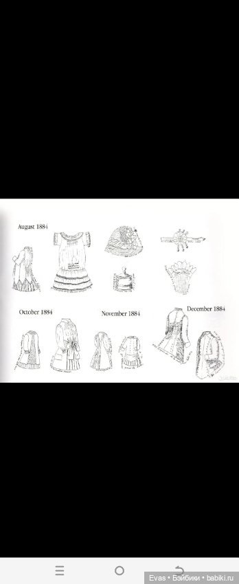 Выкройки для антикварных кукол в электронном виде (фото 3)