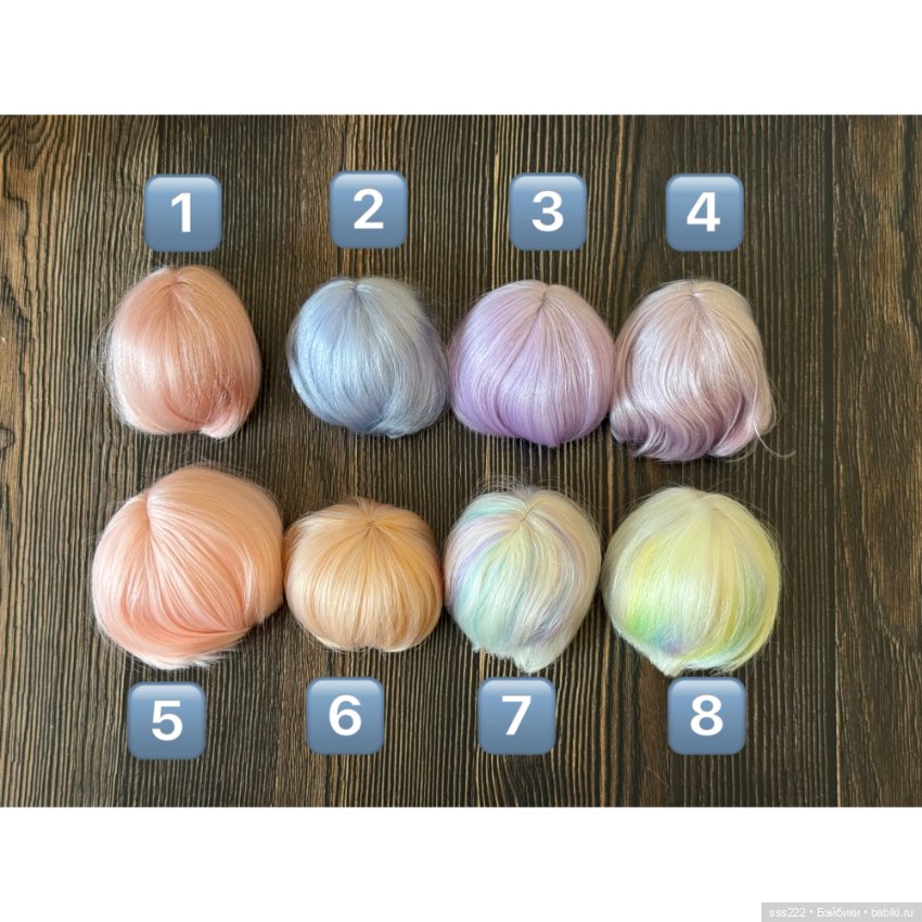 Цветные парики каре для кукол с размером головы 5-6 и 6-7