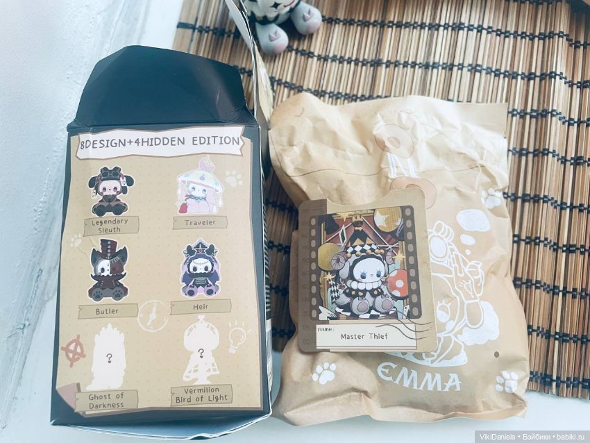 Emma Frostiveil village - Master thief (фото 3)