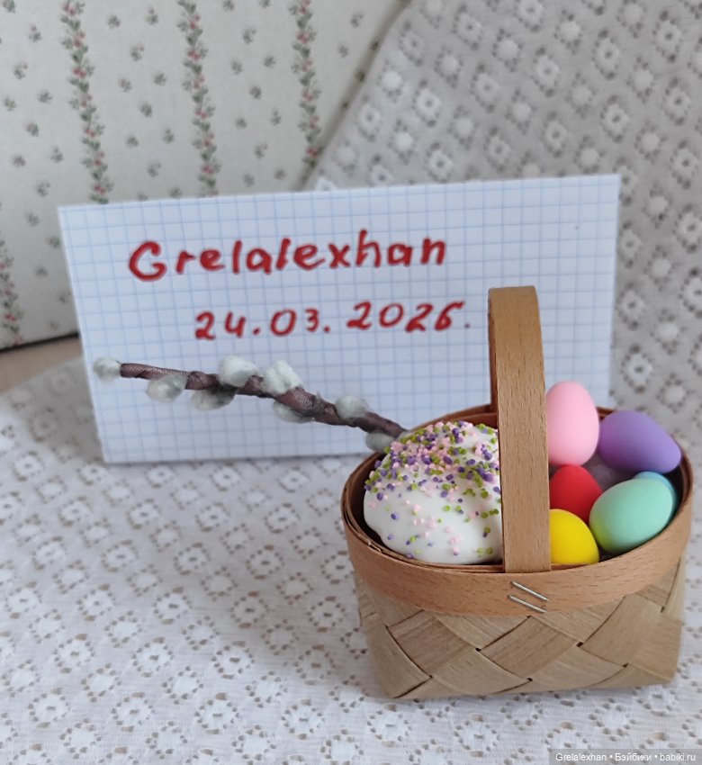 Пасхальное платье — Одежда для кукол (фото 2)