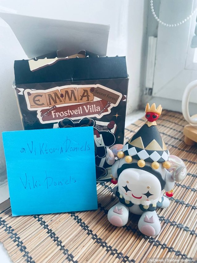 Emma Frostiveil village - Master thief (фото 5)