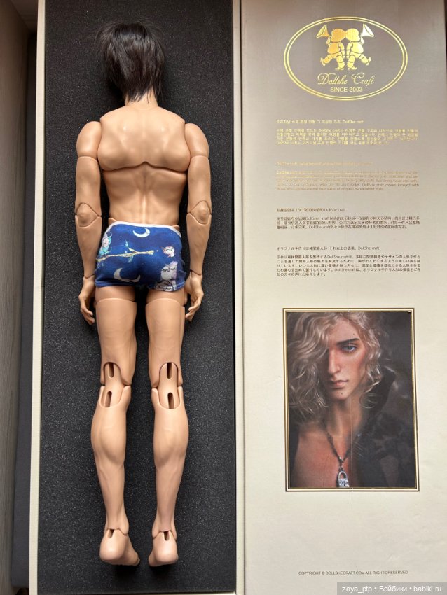 Dollshe craft Grant Phillippe (фото 6)