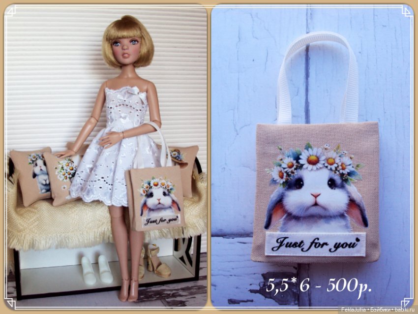 Декоративные кукольные подушки из серии "Зайка в ромашках" (фото 5)