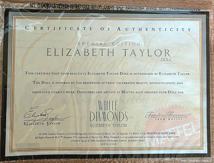 Элизабет Тейлор — Игровые куклы (фото 9)