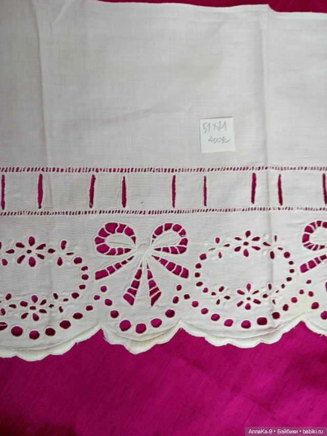 Антикварное ручное шитьё — Кружево (фото 2)