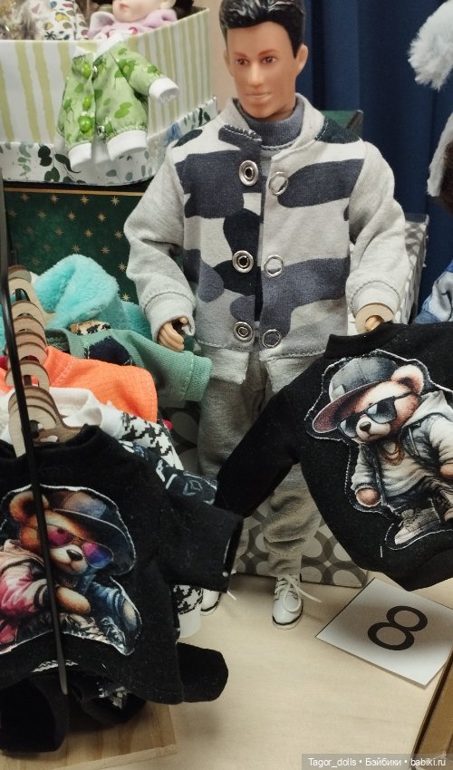 Одежда для Кена — Одежда для кукол (фото 4)