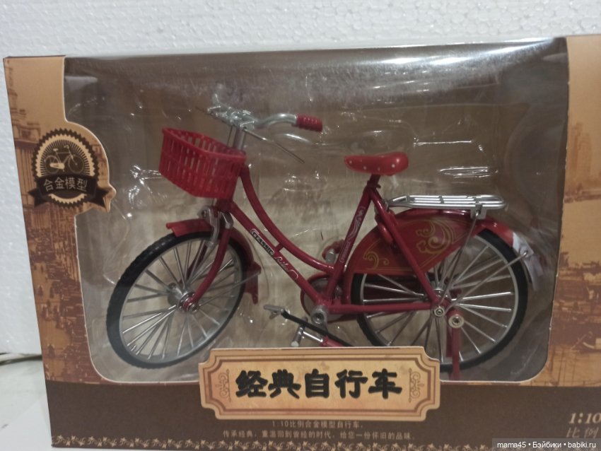 Велосипед для кукол — Коляски (фото 4)