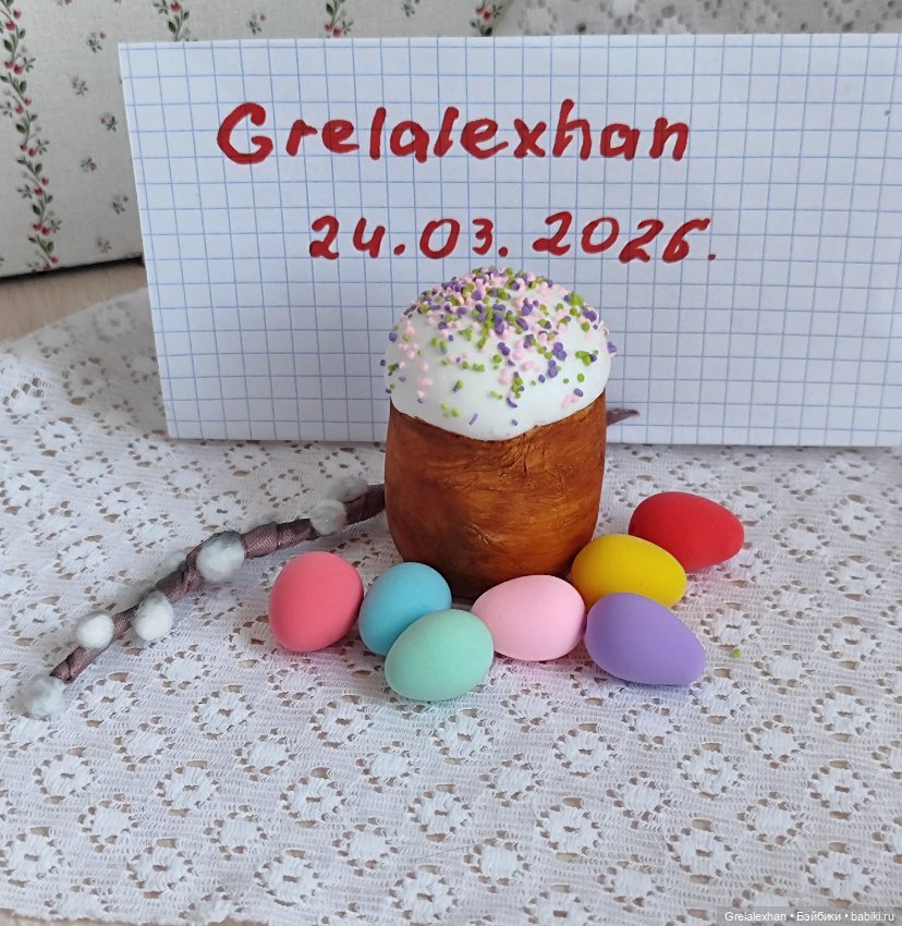 Пасхальное платье — Одежда для кукол (фото 3)